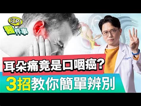 左耳癢時辰|左耳癢有人想——不同時辰耳朵癢的預示（精華版）